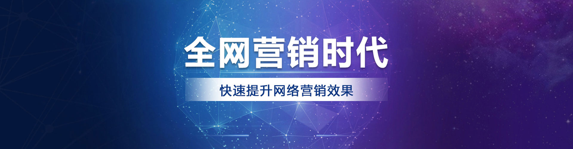 庆安sem推广