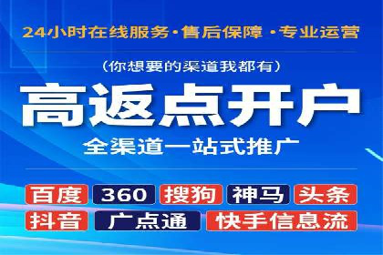 谷歌SEM案例分享：跨行业广告投放策略